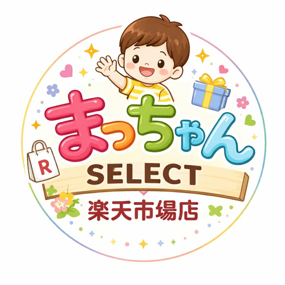 楽天市場 | まっちゃんSELECT楽天市場店 - 日常のファッション・雑貨を