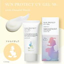 【公式 マキアレイベル 】 サンプロテクトUVジェル50 30mL ディズニー限定デザイン │ SPF50＋ PA 日焼け止め UVジェル 顔 身体 ひやけどめ 子供 低刺激 保湿 石鹸で落とせる 白浮きしない クレンジング不要 べたつかない