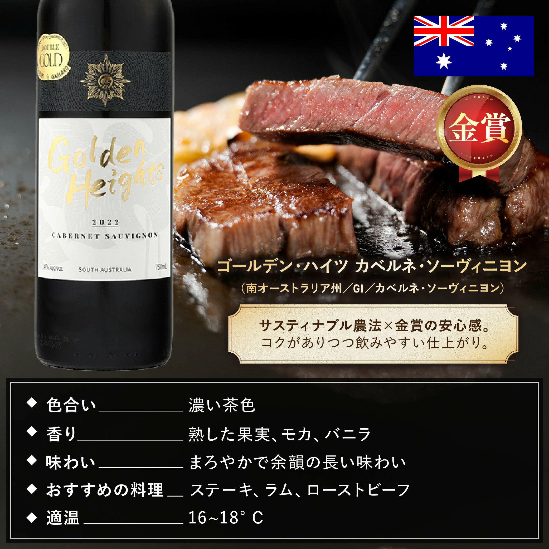 ★10％OFFクーポン 11日9:59まで★【金賞 受賞！ 】＼新しいワインを発掘したい方へ...