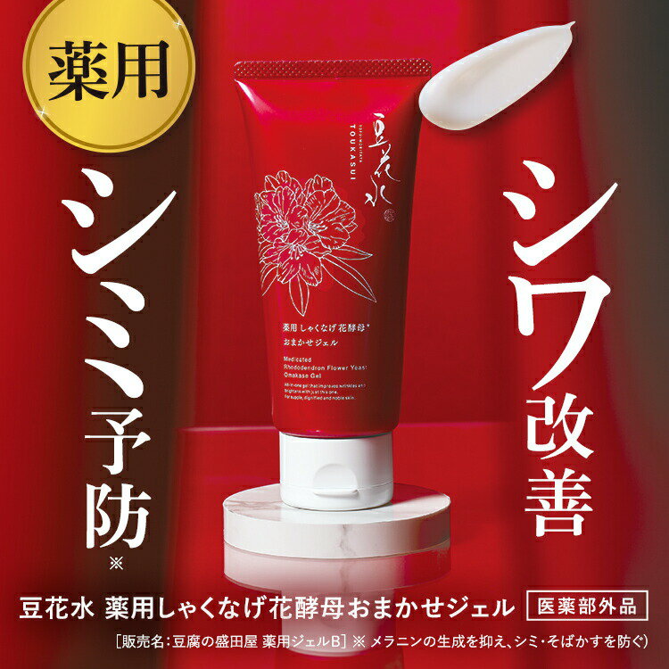 Ʀ������Ĳ� Ʀ�ֿ� ���Ѥ��㤯�ʤ��ֹ��줪�ޤ��������� 80g������ �糰�� �����륤���󥸥��� ���� ���� �����󥱥� �ݼ� �������󥰥��� ǯ��ȩ ����ȩ �Ҵ�ȩ �ʥ������󥢥ߥ� CICA �ҥ������� Ʀ�������󥱥� �ϥ� �ᤤ ��Ʃ �����ե�ܥ�