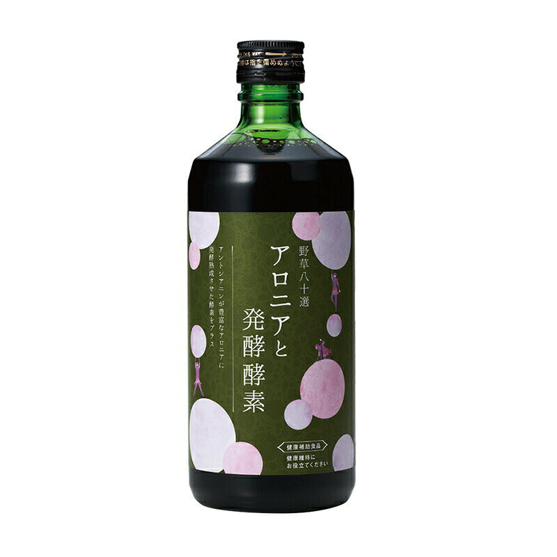 ★10％OFFクーポン 11日9:59まで★豆腐の盛田屋 野草八十選 アロニアと発酵酵素 500mL ｜ 酵素 健康ドリンク 健康 野菜酵素 やさい酵素 栄養補助食品 栄養補助 アロニア ジュース 女性 プレゼント ギフト 酵素ジュース 酵素ドリンク ドリンク こうそ 健康補助食品 macchialabel-10000418 【公式】マキアレイベル楽天市場店 サンプル画像2