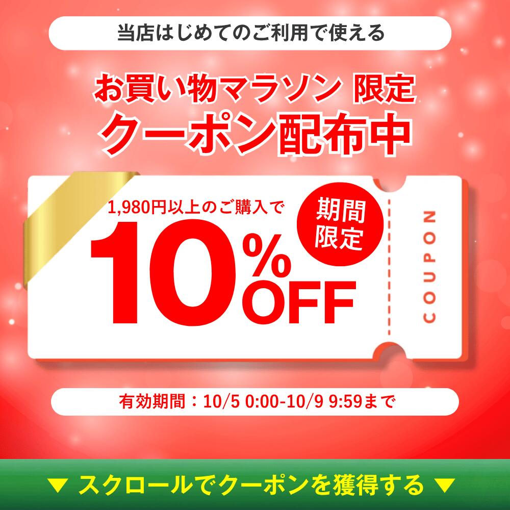 ★10％OFFクーポン 9日9:59まで★【 公式 & 送料無料 】薬用クリアエステヴェール (S...
