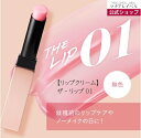 【 公式 マキアレイベル 】ザ・リップ01 | 高保湿 リップクリーム 美容液リップ リップベース 無色 リップバーム トリートメント モイスト 唇 かさかさ ...