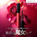 【 公式 マキアレイベル 】 マキアレイベル エアリーマットグロウリップ | 口紅 マット ローズ ピンク リキッド 50代 40代 30代