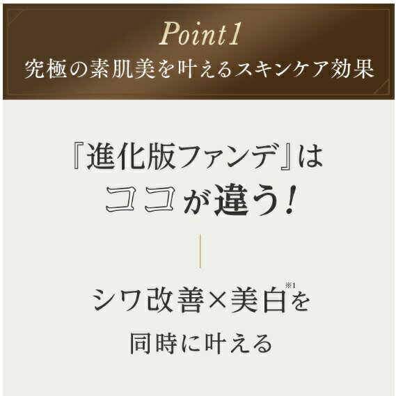 ★最大20％OFF 11日01:59まで★【 公式 マキアレイベル 】薬用クリアエステヴェール ...