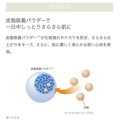 【公式 マキアレイベル】(詰替用)モイストパウダーファンデーション(パフ1個付)｜崩れない カバー力 化粧直し パウダリー 簡単 40代 50代 ツヤ 毛穴 40代 50代 保湿 毛穴レス マキアレーベル ファンデーション パウダーファンデ