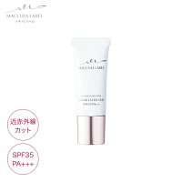 【公式 マキアレイベル】 薬用 クリアエステヴェール 13mL｜ 美容液ファンデーション 神ファンデ リキッドファンデーション UVカット 日やけ止め シミ シワ 毛穴 カバー力 30代 40代 50代 マキアレーベル ファンデ