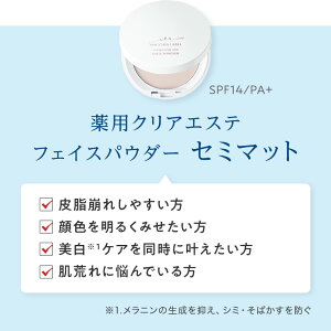 【公式 マキアレイベル】 詰替用 フェイスパウダー | プレストパウダー SPF14 PA+ ツヤ肌 透明感 皮脂くずれ防止 40代 50代 乾燥肌 敏感肌 化粧直し 粉おしろい パウダー テカリ防止 崩れない マキアレーベル 日焼け止め uv