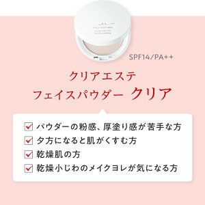 【公式 マキアレイベル】 詰替用 フェイスパウダー | プレストパウダー SPF14 PA+ ツヤ肌 透明感 皮脂くずれ防止 40代 50代 乾燥肌 敏感肌 化粧直し 粉おしろい パウダー テカリ防止 崩れない マキアレーベル 日焼け止め uv