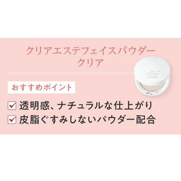 【公式 マキアレイベル】(詰替用)フェイスパウダー | プレストパウダー SPF14 PA+ ツヤ肌 透明感 皮脂くずれ防止 40代 50代 乾燥肌 敏感肌 化粧直し フェイスパウダー 粉おしろい パウダー テカリ防止 崩れない マキアレーベル