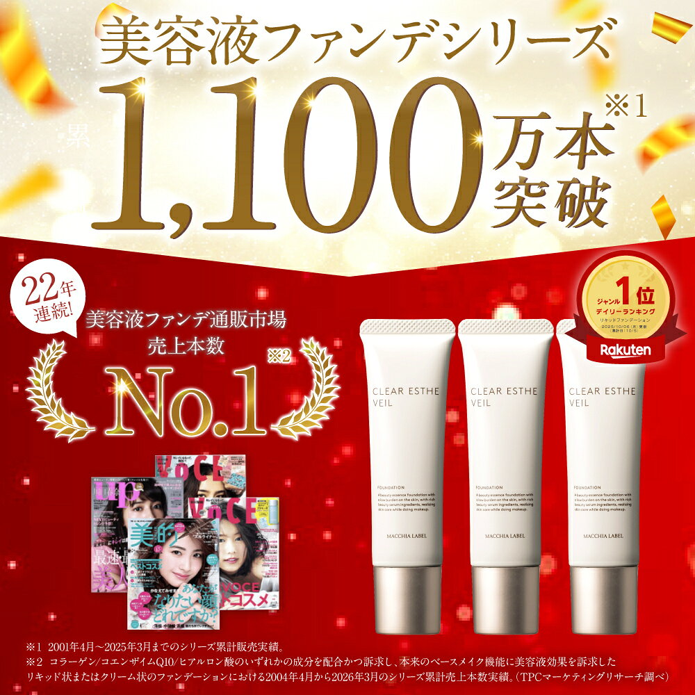 【 公式 マキアレイベル 】 クリアエステ フェイスパウダー | プレストパウダー SPF14 PA+ ツヤ肌 セミマット 透明感 皮脂くずれ防止 40代 50代 乾燥肌 敏感肌 化粧直し パウダー テカリ防止 - Image 2