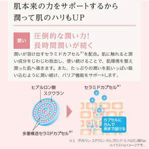 【公式マキアレイベル】クリアエステローション (120mL/約2ヶ月分) | 抗シワ試験済 化粧水 30代 40代 50代 乾燥肌 保湿 人気 成分 低刺激 敏感肌 コスパ 効果 ニキビ インナードライ コラーゲン macchialabel ローション スキンケア