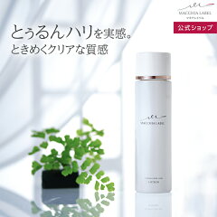 https://thumbnail.image.rakuten.co.jp/@0_mall/macchialabel/cabinet/skincare/05561740/img_item_13.jpg