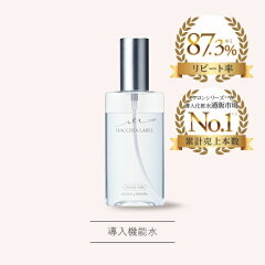 https://thumbnail.image.rakuten.co.jp/@0_mall/macchialabel/cabinet/skincare/09488417/imgrc0091587380.jpg