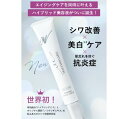 薬用リンクルターゲットセラム | 美白 シワ改善 美容液 エイジングケア美容液 医薬部外品 30代 40代 50代 ナイアシンアミド しわ美容液