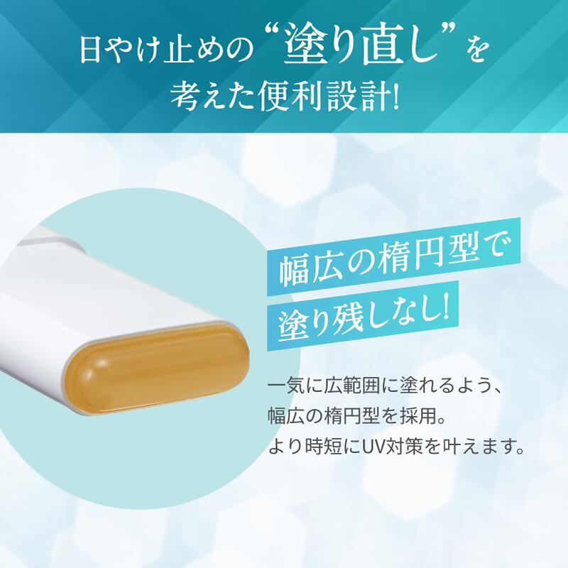【 公式 マキアレイベル 】 クイックサンプロテクトUVスティック50＋│ SPF50＋・PA...
