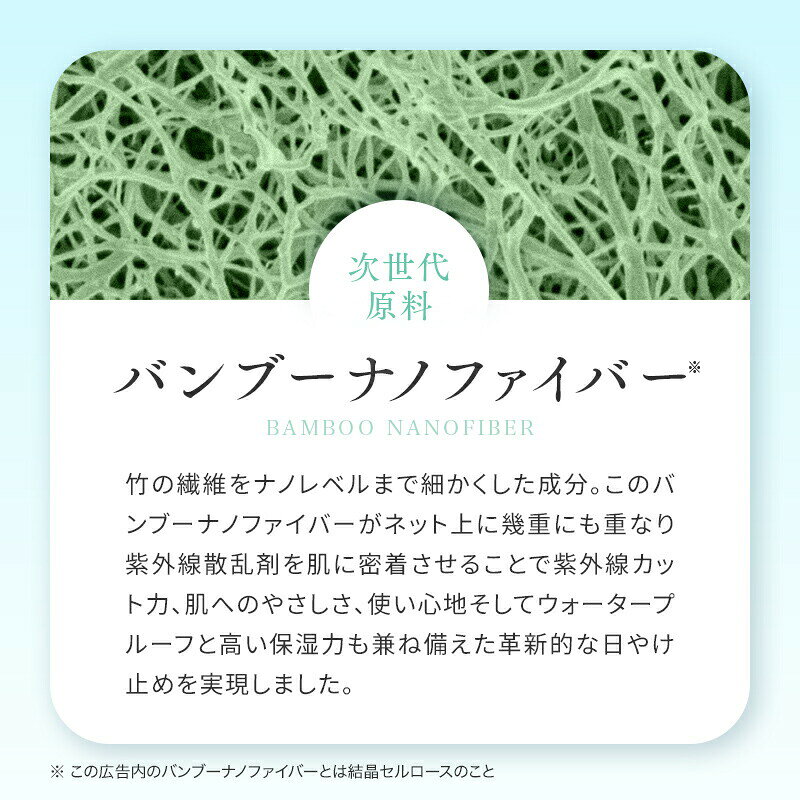 【 公式 マキアレイベル 】ノンケミカルUVミルク50＋｜日焼け止め UVケア UVカット...