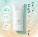 【公式】マキアレイベル サンプロテクトUVジェル50＋ （30mL）│ SPF50＋・PA++++ 日焼け止め UVジェル 顔 身体 ひやけどめ 子供 低刺激 保湿 石鹸で落とせる 白浮きしない 近赤外線カット ブルーライトカット クレンジング不要 べたつかない