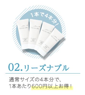 【 公式 マキアレイベル 】サンプロテクトUVジェル50＋ 120mL ｜ 日焼け止め UV 顔用 体用 UVジェル 白浮きしない 子供 ベビー アウトドア 低刺激 保湿 近赤外線カット 大容量 ポンプタイプ ひやけ止め べたつかない キシキシしない