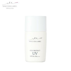 【公式マキアレイベル】薬用サンプロテクトUV50＋(PA++++)(30ml/約1～1.5ヶ月)｜日焼け止め UVケア UVカット サンカット 紫外線カット 子供 ベビー アウトドア 低刺激 保湿 落ちにくい ウォータープルーフ WP 美白効果 肌にやさしい 医薬部外品 顔用