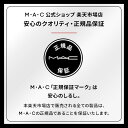 M・A・C マック ダズルシャドウ リキッド MAC リキッドアイシャドウ リキッドタイプ アイシャドウ ラメ ギフト | アイシャドー シャドウ グリッター キラキラ アイカラー カラーアイシャドウ アイメイク デパコス メイク コスメ 2