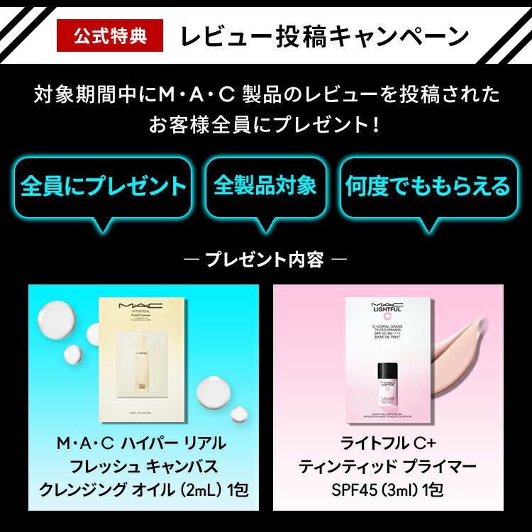 【P5倍！5/19 0:00～5/20 23:59限定】M・A・C マック ブラシ クレンザー MAC ブラシ専用クレンザー ブラシ専用クリーナー ブラシクリーナー メイクブラシクリーナー メイクブラシ専用クリーナー ギフト | ブラシクレンザー メイクブラシ クリーナー 洗浄 3