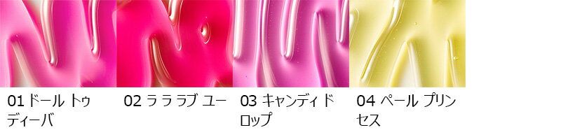 M・A・CマックヒントオブカラーリップオイルMACリップグロスギフト【送料無料】