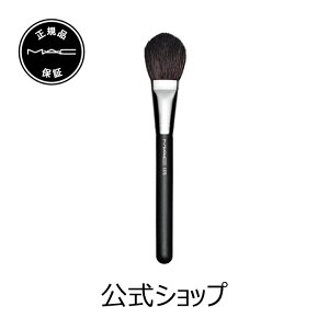 M・A・C マック #127S スプリット ファイバー フェイス ブラシ MAC ギフト 【送料無料】