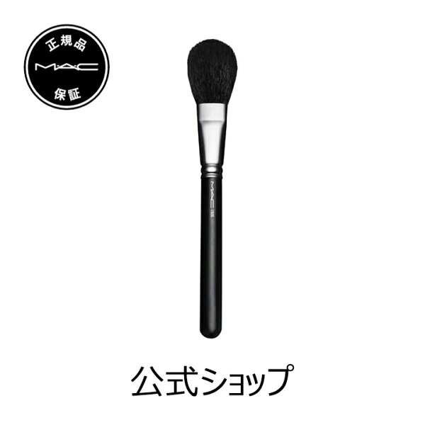 M・A・Cマック#150SラージパウダーブラシMACギフト 母の日プレゼント花以外コスメ美容