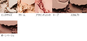 M・A・C マック スタジオ フィックス スカルプト & シェイプ コントアー パレット: ライト/ミディアム MAC ハイライト シェーディング パウダー ギフト 【送料無料】