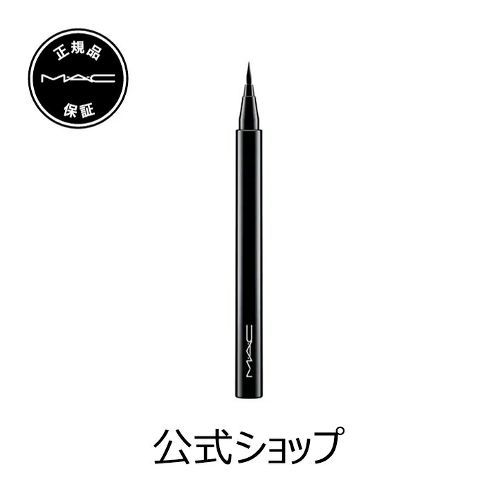 M・A・C マック ブラシストローク ライナー MAC アイライナー ギフト