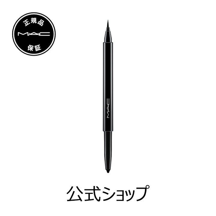 M・A・C マック デュアル デア オールデイ ウォータープルーフ ライナー MAC アイライナー ギフト【送料無料】