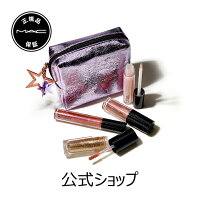 【2019 ホリデーコレクション】M・A・C（マック）スター ダズラー キット【MAC】【クリスマスコフレ 2019 ホリディコレクション】（ギフト）