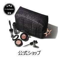 【2019 ホリデーコレクション】M・A・C（マック）スターリー アイド キット【MAC】【クリスマスコフレ 2019 ホリディコレクション】（ギフト）