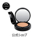 M・A・C マック スタジオ フィックス コンプリート カバレッジ クッション コンパクト SPF 50 MAC クッションファンデーション ギフト 【送料無料】 母の日 プレゼント 花以外 コスメ 美容