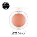 【クーポン利用で最大10％OFF！10/14 20:00〜10/17 9:59迄】M・A・C マック グロー プレイ ブラッシュ MAC チーク 頬紅 チークカラー ほお紅 クリームチーク ギフト【送料無料】