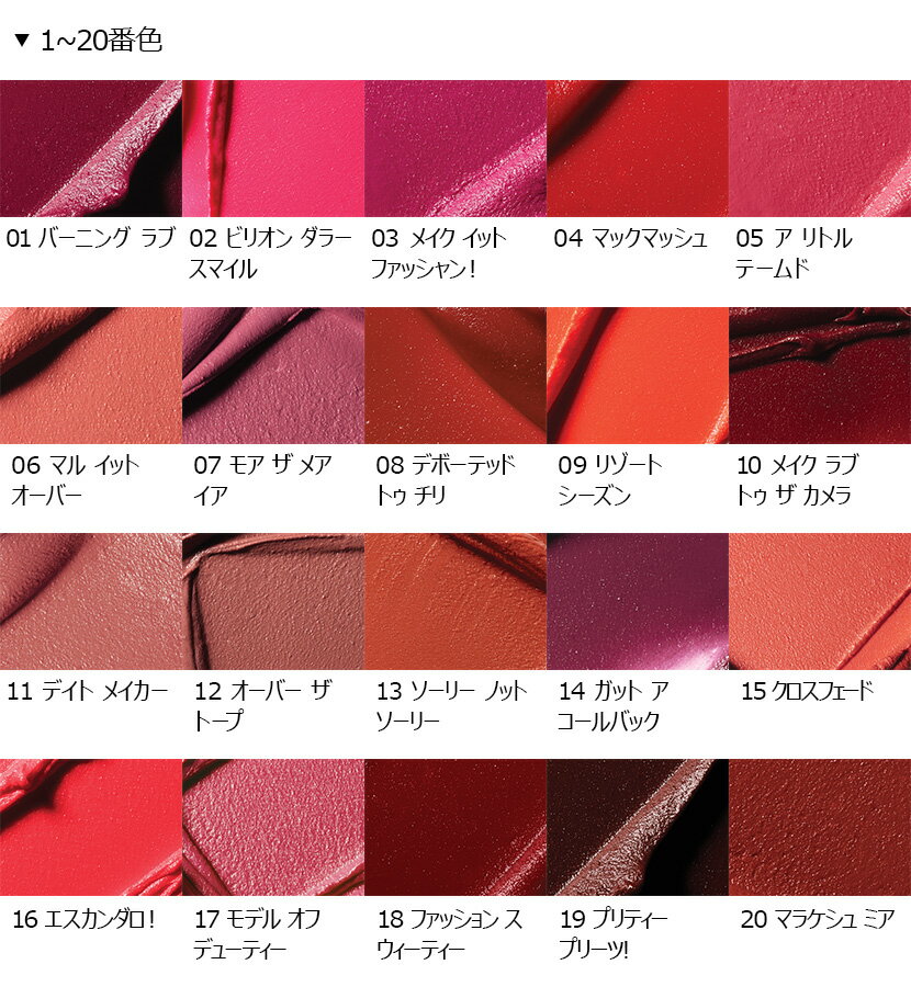 M・A・CマックパウダーキスリキッドリップカラーMAC口紅ギフト【送料無料】
