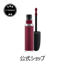 M・A・C マック パウダー キス リキッド リップカラー MAC 口紅 ギフト【送料無料】