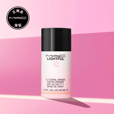 M・A・C マック ライトフル C+ ティンティッド プライマー SPF 45 MAC 化粧下地 ベースメイク メイクアップベース 下地クリーム ギフト【送料無料】 | 下地 トーンアップクリーム トーンアップ下地 カラーベース 化粧品
