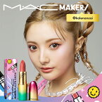 M・A・C マック リップスティック MAC Maker 4.0 MAC 口紅 ギフト