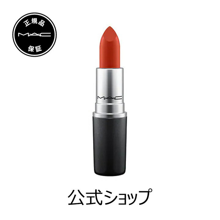 M・A・C マック リップスティック Matte Lipstick MAC 口紅 ギフト