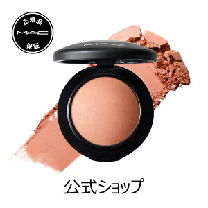 【クーポン利用で最大10％OFF！9/19 20:00〜9/24 1:59迄】M・A・C マック M・A・C ミネラライズ ブラッシュ MAC チーク 頬紅 チークカラー ほお紅 ギフト【送料無料】