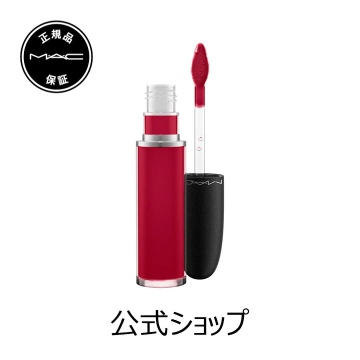 【クーポン利用で50％OFF！6/22 20:00〜6/27 1:59迄】M・A・C マック レトロ マット リキッド リップカラー MAC リップグロス ギフト【送料無料】のサムネイル