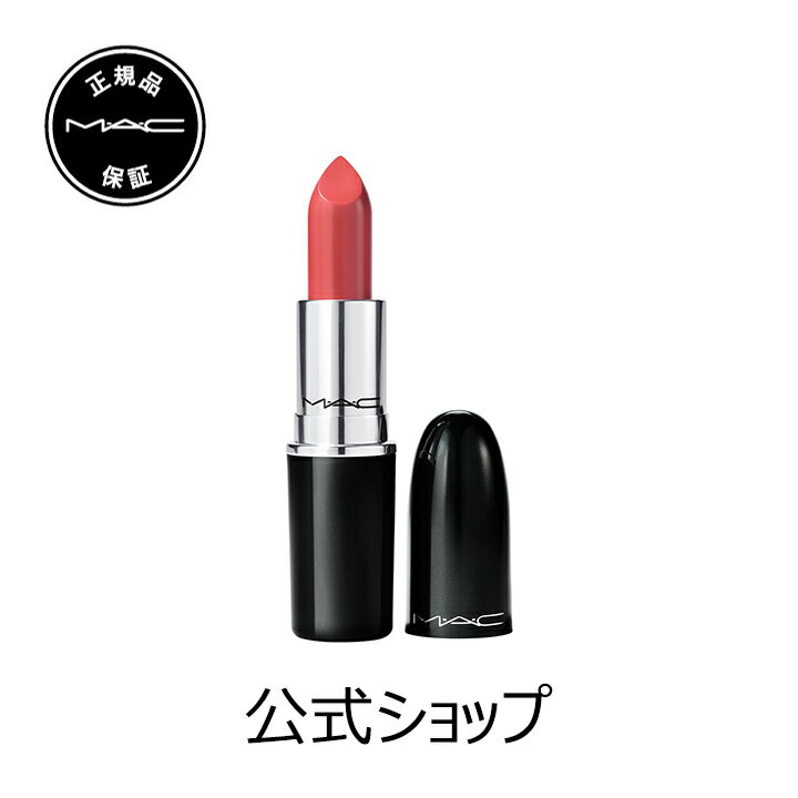 M・A・C マック ラスターガラス リップスティック リップ 口紅 リップカラー MAC ギフト【送料無料】 | カラーリップ リップメイク 潤う 落ちない 落ちない口紅 落ちにくい ツヤ 赤茶 赤リップ デパコス 唇 ぷるぷる