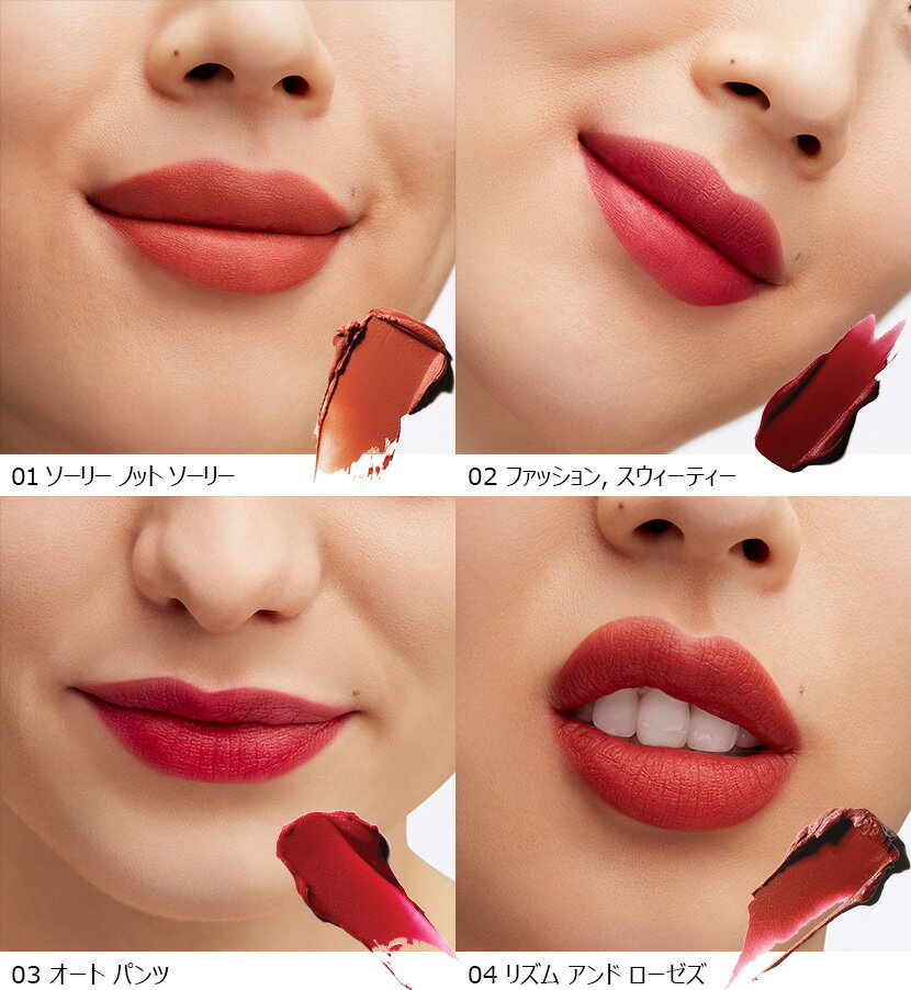 【2021 ホリデーコレクション】M・A・C マック パウダー キス リキッド リップカラー（M・A・C x L COLLECTION） MAC 口紅 ギフト【クリスマスコフレ 2021 ホリディコレクション】【送料無料】