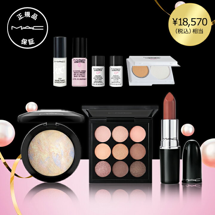 【クーポンで最大20％OFF！4/5 0:00〜4/6 23:59迄】M・A・C マック フェイス カラー コレクション プレゼント ミネラライズスキンフィニッシュ ライトスカペード ミネラライズ MAC マック リップ アイシャドウ アイシャドウ パレット 化粧下地【送料無料】のサムネイル