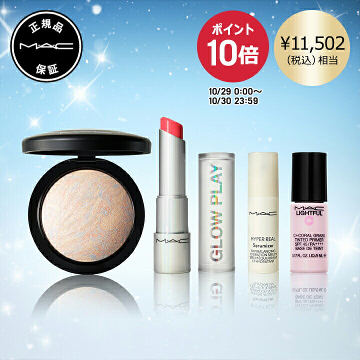 【ポイント10倍！10/29 00:00〜10/30 23:59迄】M・A・C マック グロー スキン & リップ セット プレゼント ミネラライズスキンフィニッシュ ライトスカペード ミネラライズ MAC マック リップ リップバーム ハイライト ギフトセット【送料無料】のサムネイル