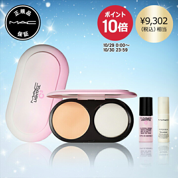 【クーポンで最大20％OFF！4/5 0:00〜4/6 23:59迄】M・A・C マック ライトフル C3 パウダー ファンデーション セット プレゼント パウダーファンデ ライト フル MAC マック 化粧下地 ファンデーション 化粧水 乳液【送料無料】のサムネイル