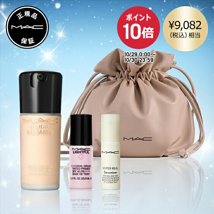 M・A・C マック スタジオ ラディアンス セラム ファンデーション セット MAC 美容液 ファンデーション リキッドファンデーション カバー力 ギフト【送料無料】のサムネイル