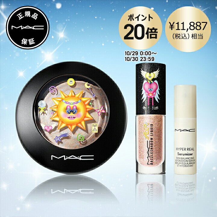 【ポイント20倍！10/29 00:00～10/30 23:59迄】M・A・C マック アストロ シャイン メイクアップ セット MAC リキッドアイシャドウ リキッドタイプ アイシャドウ ラメ フェイスパウダー ハイライト ハイライター シェーディング ギフト【送料無料】のサムネイル